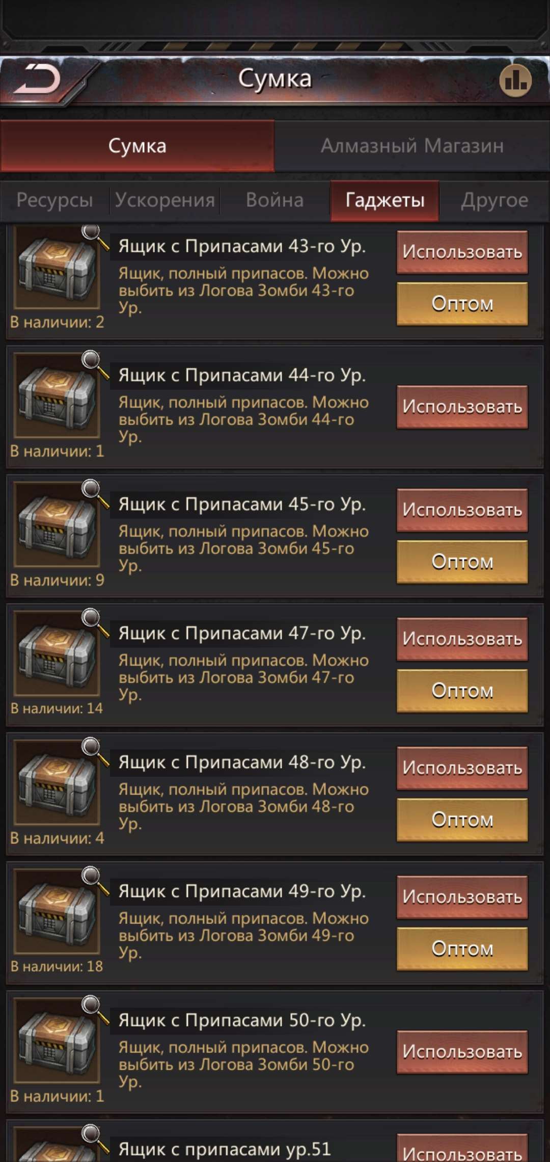 продажа аккаунта к игре Puzzles & Survival